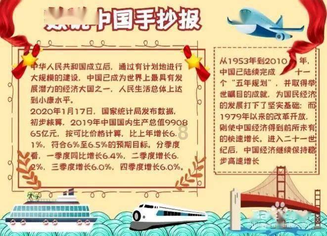 拯救被困王国